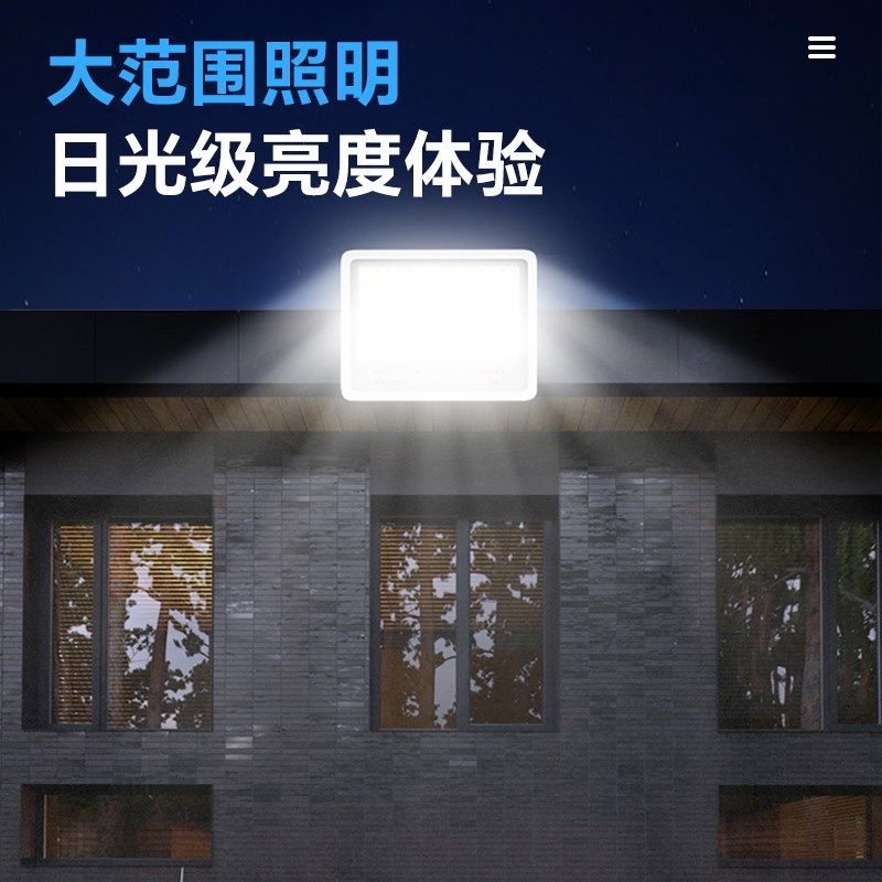 led投光灯户外庭院防水彩色泛光灯强光广告牌工地厂房探照明射灯,家装灯饰光源,投光灯/泛光灯,淘宝优惠券,粉丝福利购,淘宝优惠卷