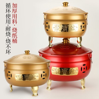 烧纸桶烧金桶家用火盆焚烧炉化宝桶元宝桶拜神家用烧钱纸盆聚宝盆