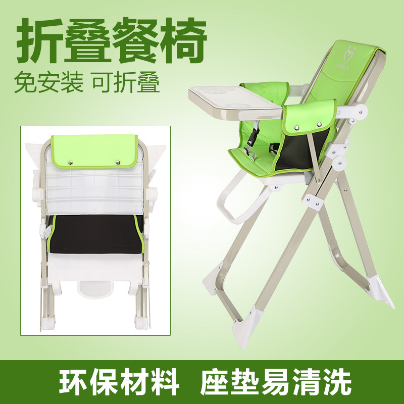儿童餐椅可折叠多功能便携吃饭桌靠背座椅子小孩凳子婴儿宝宝餐椅,婴童用品,餐椅,淘宝优惠券,粉丝福利购,淘宝优惠卷