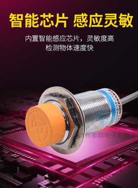 沪工电感式接近开关传感器LJ30A3-15-J/DZ 交流二线常闭 M30 220V