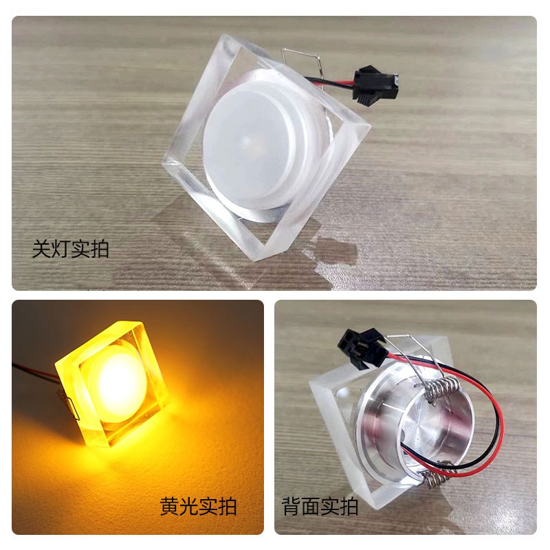 方形柔光小射灯led嵌入式1W3W开孔35mm4公分40mm天花灯筒灯氛围灯