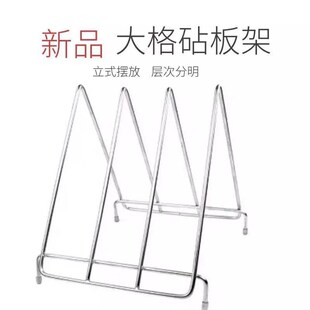 厨房不锈钢砧板架线条制菜板架酒店餐厅加厚置物架家用商用刀板架