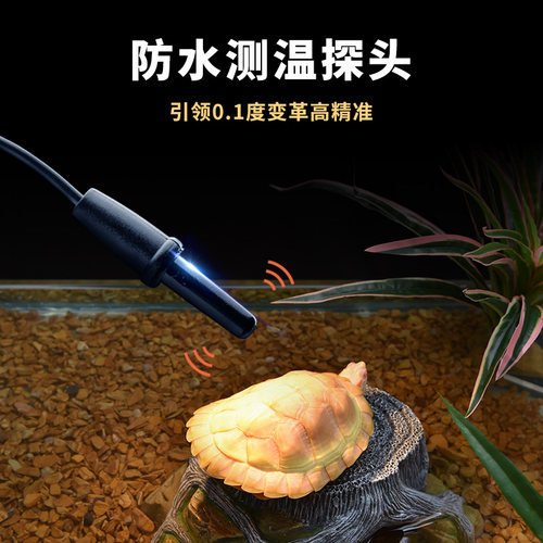 新SuperRep爬虫智能温控器陆龟守宫爬宠饲养箱UVA陶瓷灯加热温控