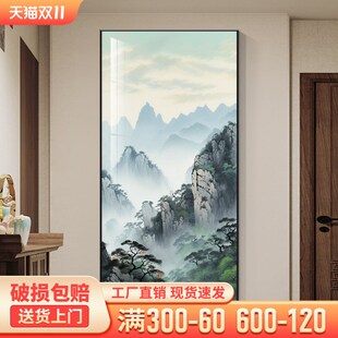 背有靠山玄关装饰画青山图有山无水走廊过道禅意水墨画中式山水画