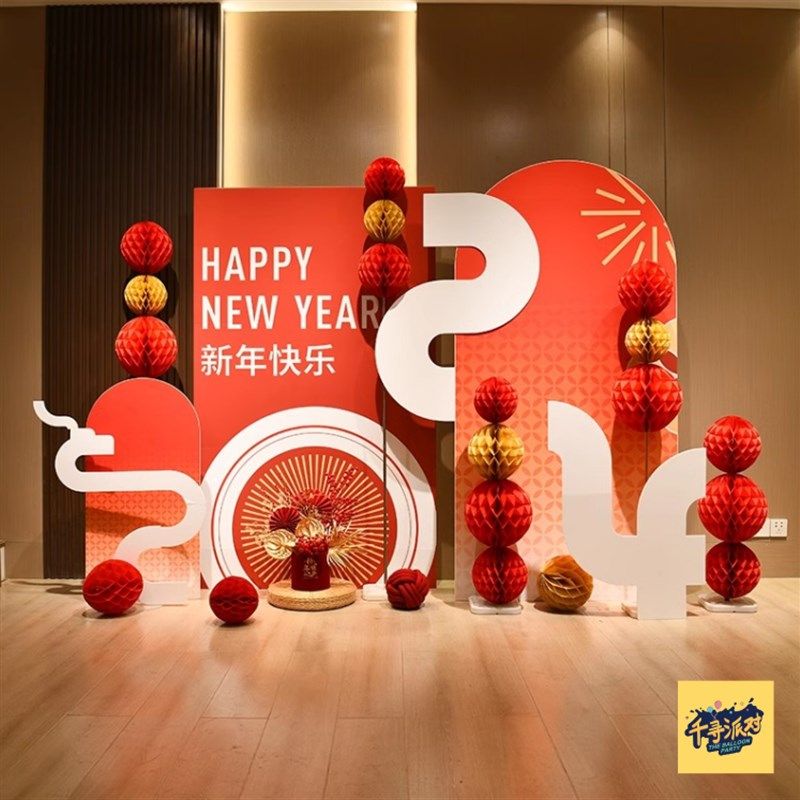 春节新年布置背景材料包kt板底座支架蜂窝球实物,节庆用品/礼品,装扮布置套餐,淘宝优惠券,粉丝福利购,淘宝优惠卷