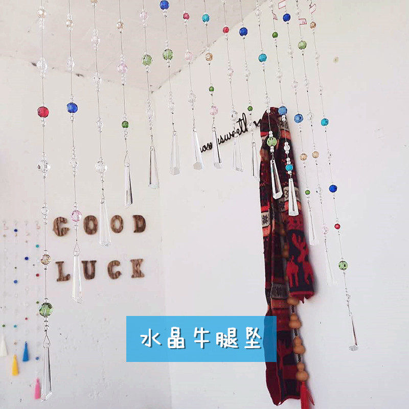 北欧水晶门帘墙挂免打孔家用桃木网红门珠帘儿童房装饰帘隔断可爱