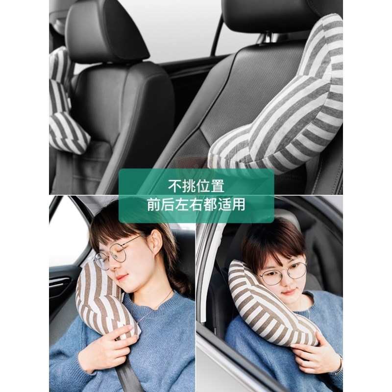 睡觉神器 汽车用安全带护肩套头枕车内护颈靠枕舒适车载创意用品