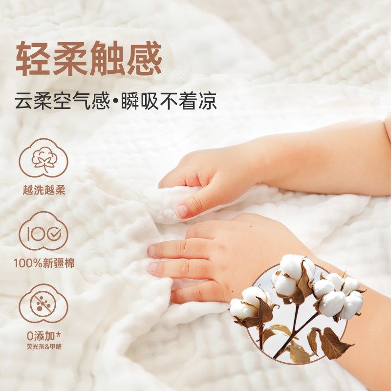 kerata可徕宝新生婴儿A类纯棉6层纱布宝宝儿童洗澡浴巾包被盖毯,婴童用品,浴巾,淘宝优惠券,粉丝福利购,淘宝优惠卷