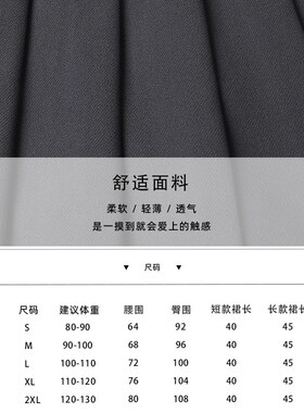 白色百褶裙带口袋夏小个子松紧高腰弹力短裙女胖mm大码显瘦半身裙