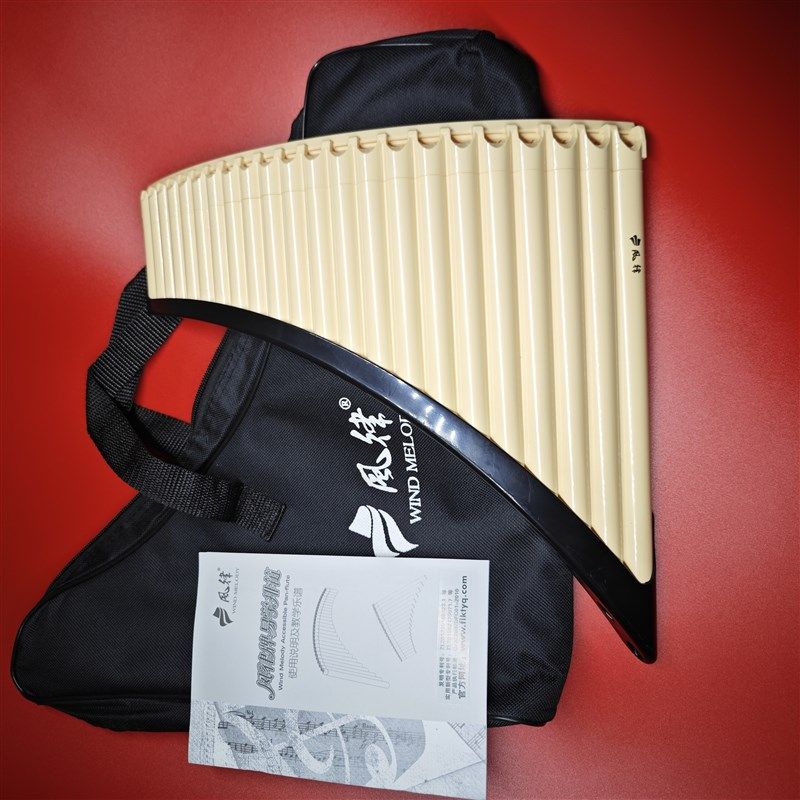 22管弧形排箫学生民族乐器排笛教学专用排笛,乐器/吉他/钢琴/配件,箫,淘宝优惠券,粉丝福利购,淘宝优惠卷