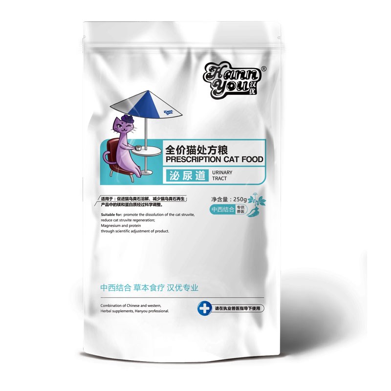 汉优处方猫粮低脂易消胃肠道肝肾泌尿道健肤美毛绝育猫粮