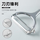 酒吧调酒不锈钢削皮器瓜果刨沟槽刀柠檬刨丝刮丝刮刀水果刮皮削皮