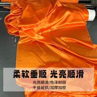 定橘红色拍摄窗帘人像摄影背景布亮面绸布新车揭幕布丝绸缎面布料