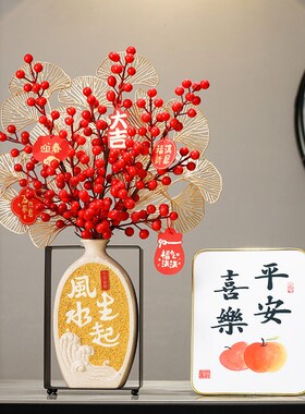2024龙年风生水起发财红果花瓶祝福摆件玄关客厅乔迁新居吉祥礼物