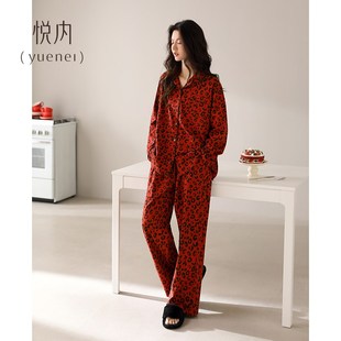 悦内睡衣女款春秋款秋季长袖纯棉家居服高级感豹纹新年红色本命年