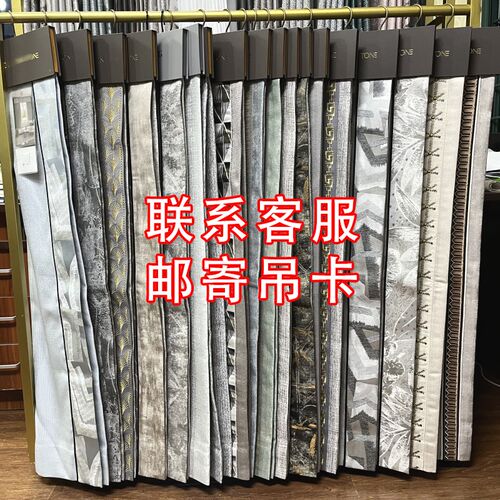 专业定制2025新款设计感十足高端大气质感好工艺精湛窗帘布艺面料
