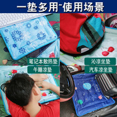 冰垫坐垫凉垫汽车水袋降温椅垫夏天免注水凝胶透气学生冰凉枕夏季