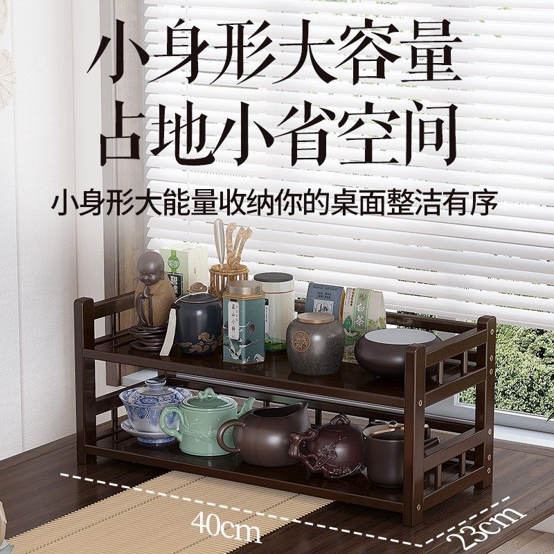 中式桌面博古架茶具置物架茶碗收纳架茶台茶具架子茶杯摆放架多层,住宅家具,多宝格/博古架,淘宝优惠券,粉丝福利购,淘宝优惠卷