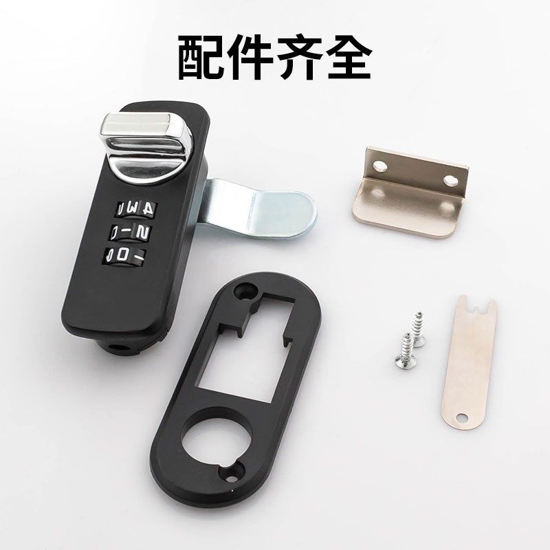 三位机械密码锁办公桌文件储物柜门转舌锁更衣柜子抽屉密码锁通用,基础建材,家具锁/抽屉锁/柜门锁,淘宝优惠券,粉丝福利购,淘宝优惠卷