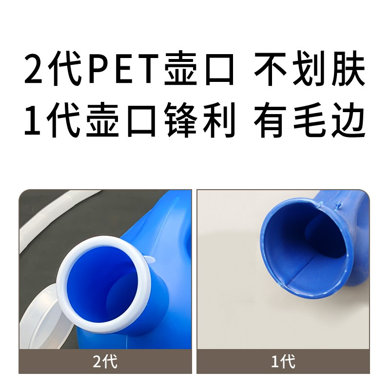 老人卧床尿壶男士成人儿童夜壶小便壶接尿器神器尿桶卧室家用防臭