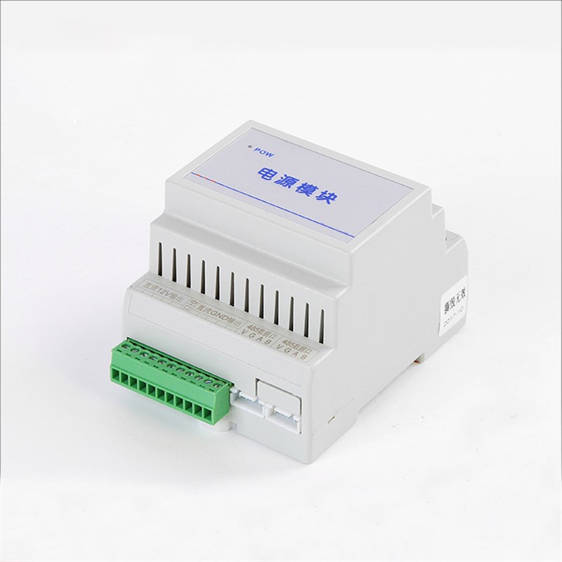 8回路16A智能照明控制模块智能照明控制器应急照明模块开关模块