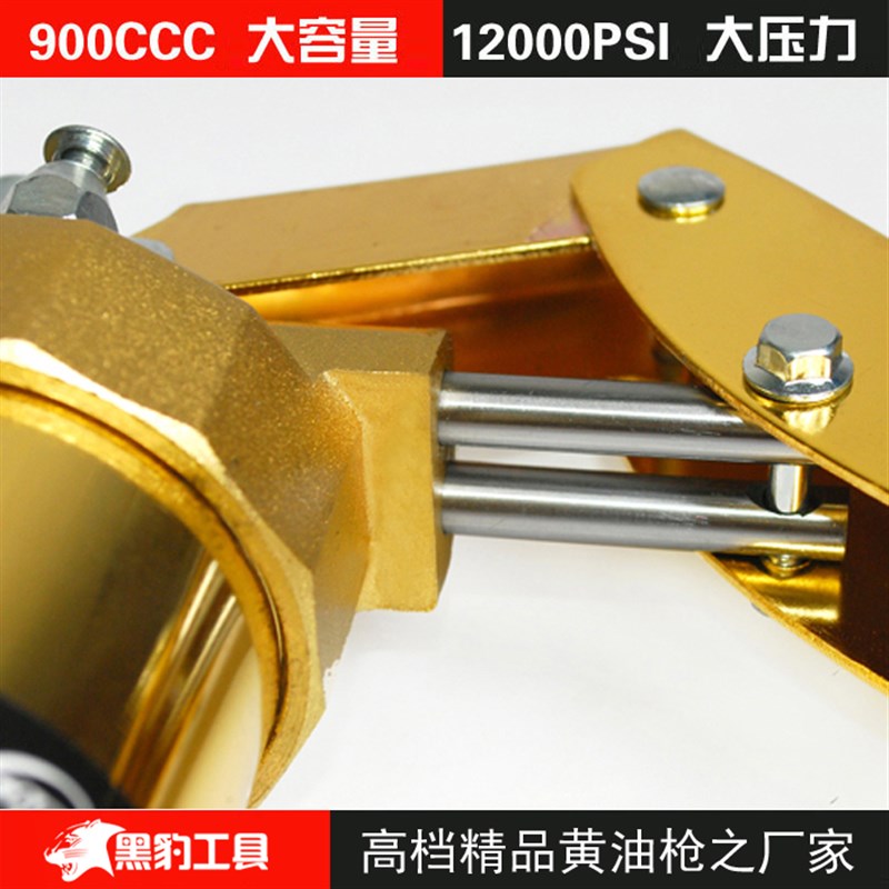 黑豹工具高压手动600CC900CC高档重型自吸式双压黄油枪2017升级版