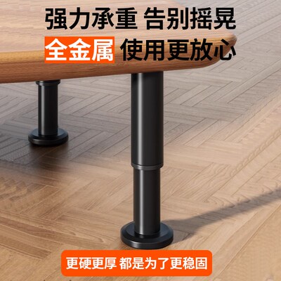 桌子支撑架支撑杆可调节伸缩固定台面书桌床电视柜子承重支架托架