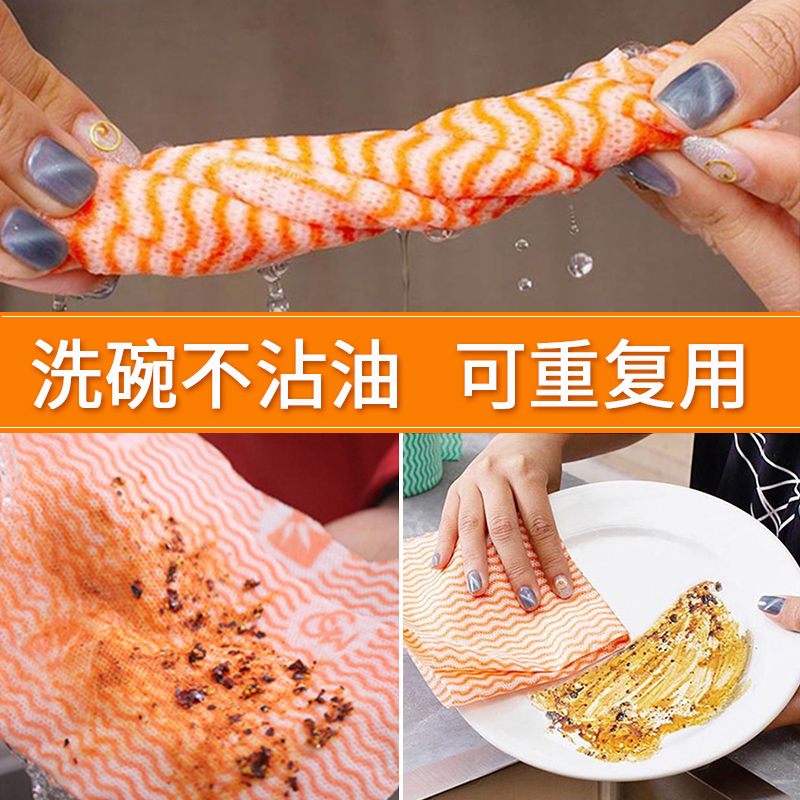 咔咔玛 大号2卷110条 加大加厚不沾油去油家务懒人抹布厨房洗碗布