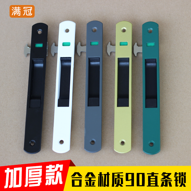 老式90铝合金门窗钩锁推拉门锁移窗户锁扣防盗锁条形锁90单面锁