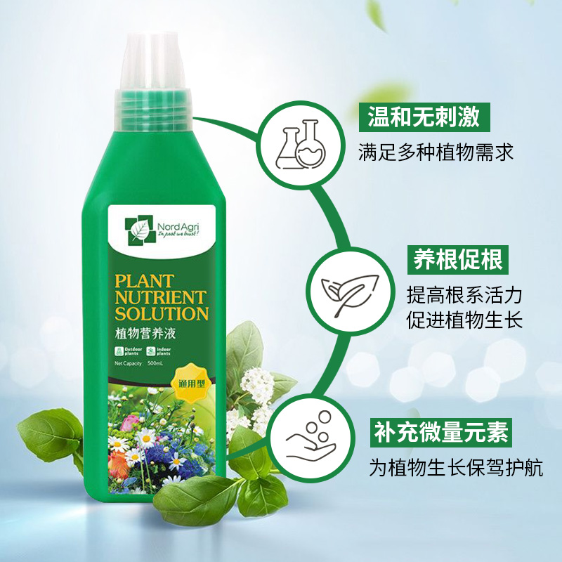 绿萝营养液花肥料盆栽通用型家用水培植物花卉富贵竹养花发财树肥