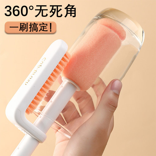 创意伸缩长柄杯刷水杯清洗神器奶瓶清洁刷子保温杯口刷海绵洗杯刷