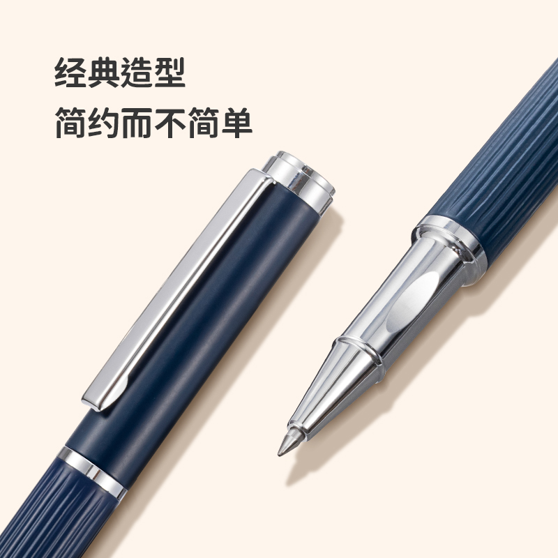 天色 签字笔商务高档男女士金属笔杆宝珠笔签单开单签约签名中性