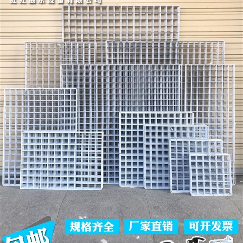 洞洞板挂篮网片饰品展示架收纳筐超市货架挂网篮子上墙网片置物篮