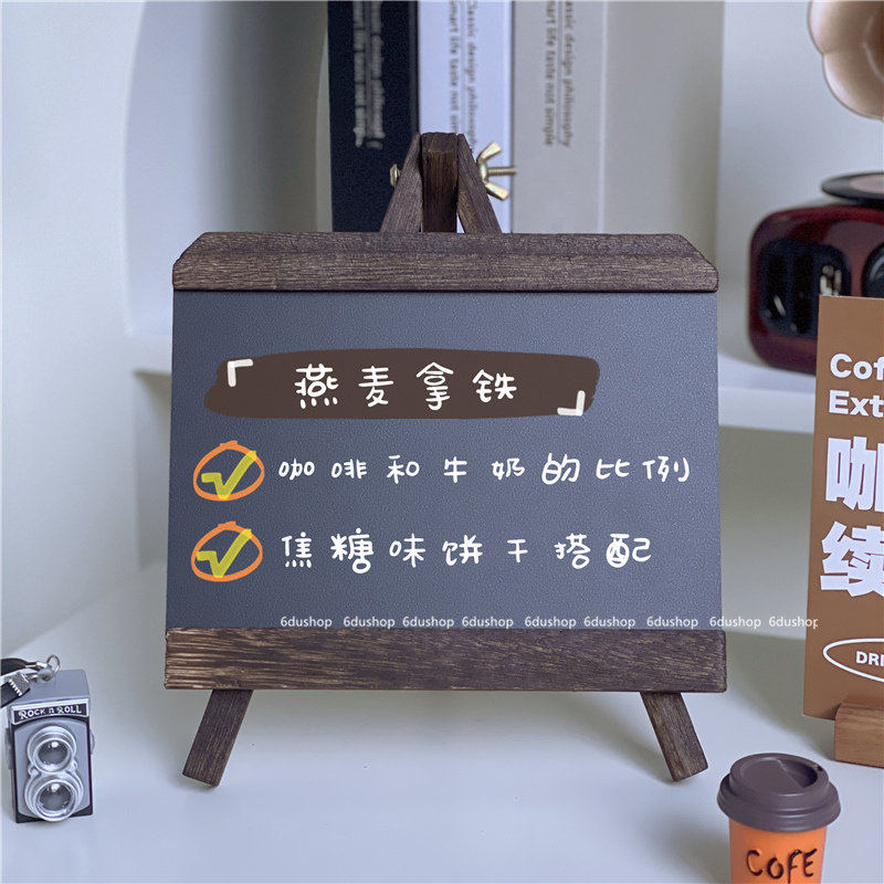 复古实木可擦手写小黑板桌面留言板抽拉支架咖啡店铺展示牌无磁