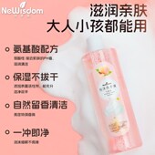 叶子蓝白桃泡沫洗手液甜甜香味温和滋润亲肤不伤人家庭适用