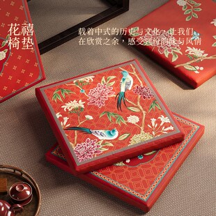 冉忆乳胶坐垫椅子垫冬季红色喜庆2024新款新中式实木太师椅垫花禧