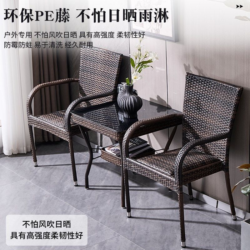 藤椅靠背藤椅单人户外藤编椅庭院露天椅家用防水防晒花园藤编椅子,住宅家具,阳台椅,淘宝优惠券,粉丝福利购,淘宝优惠卷