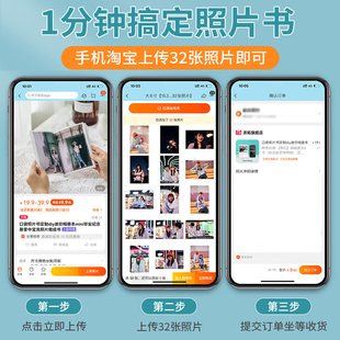 口袋照片书定制diy迷你相册本mini毕业纪念册掌中宝洗照片做成书