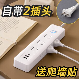 双头牛延长线二插两头插排扦座插板办 公两个插头插座多孔两角usb