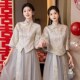 新中式 小个子高级感姐妹团伴娘礼服女平时可穿 伴娘服2024秋冬新款