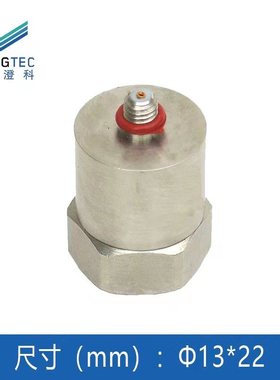 澄科 CT1002 电荷型通用加速度计 2000g 压电 模拟/振动传感器