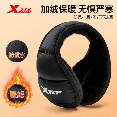 特步耳罩冬季耳捂子耳包加绒防寒