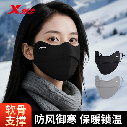 特步保暖口罩冬季女高颜值2025新款显脸小加绒防风防寒面罩3d立体