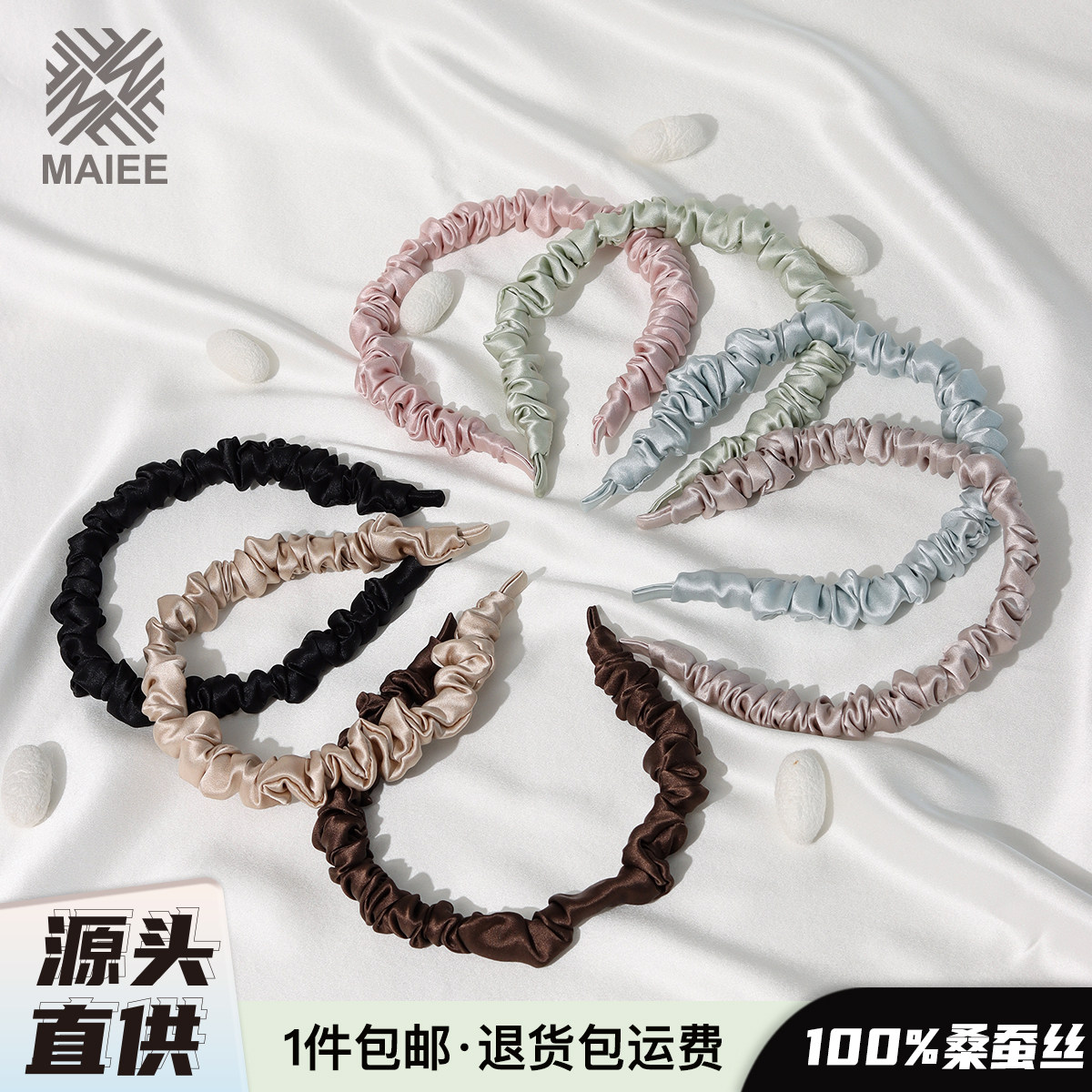 MAIEE 100%桑蚕丝 大号真丝发箍 绸缎细边发带 褶皱发卡丝绸头箍