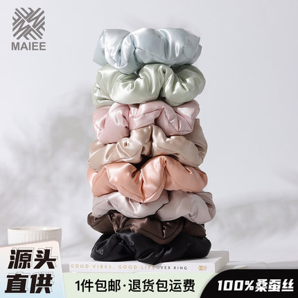 MAIEE 超大饱满 7厘米真丝枕头发圈 桑蚕丝 慵懒大肠发圈头花