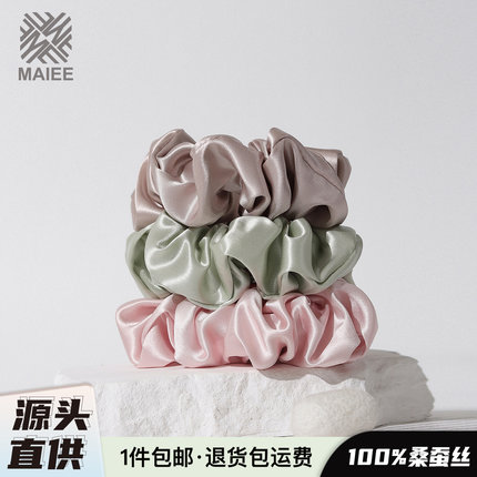 MAIEE 真丝发圈 重磅桑蚕丝 4厘米大肠真丝发圈 不拉扯头发头饰