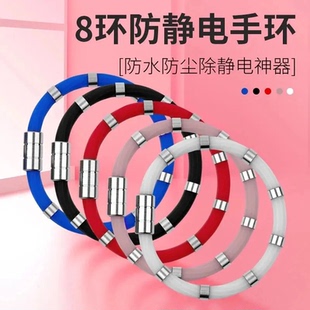 【下单立减50】防静电手环人体静电消除器抗静电神器抗静电HQ2