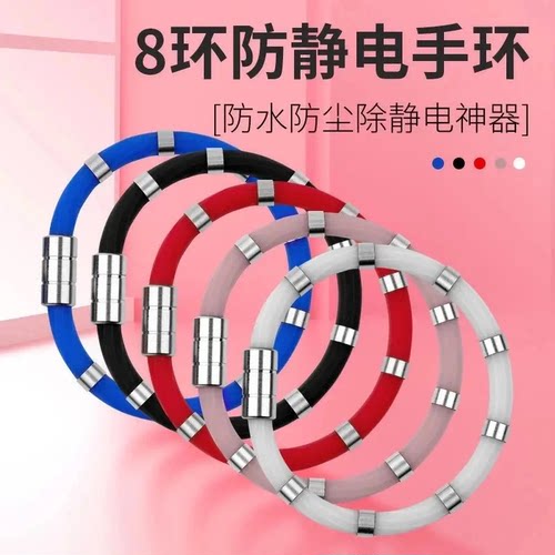 【下单立减50】防静电手环人体静电消除器抗静电神器抗静电HQ3