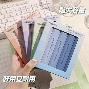 【19块9 抢！】隐形高颜值渐变笔式修正带大容量顺滑学生专用JT4
