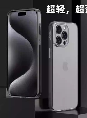 超薄黄侧边英文透明手机壳使用17/16Promax裸机手感15超薄防摔XY